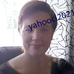 yahoocl2021登录地点