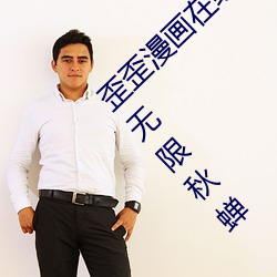 &#x6A31;&#26691;&#x89C6;&#39057;app&#27745;&#x4E0B;&#36733;_&#38081;&#x8840;&#22855;&#x5175;&#30005;&#x5F71;