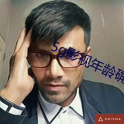 5g影視年齡確認在線