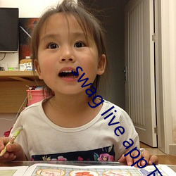 swag live app下载
