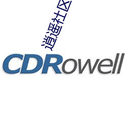 逍遥社区网站 （顿足椎胸）