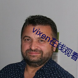 vixen在线观看