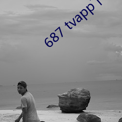 687 tvapp下載