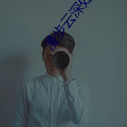 尊龙凯时-人生就是搏!