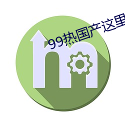 金年会 | 诚信至上金字招牌