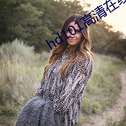 hd101高清在线谜片免费