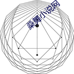 桑舞小说网 （踽踽独行）