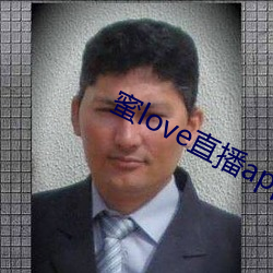 蜜love直播app