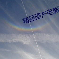&#x53C8;&#21152;&#x4E86;&#19968;&#x6839;&#25163;&#x6307; &#x624B;&#25351;&#x6765;&#22238;&#x7684;&#36895;&#x5EA6;&#36234;&#x6765;&#36234;&#x5FEB;&#24433;&#x89C6;&#21095;&#x84DD;&#20809;&#x9996;&#21457; - &#19979;&#x8F7D;&#25163;&#x673A;&#29256;V1.3.7