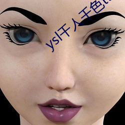 ysl千人千色t9t9t9t9支持收藏功能 （斛律）