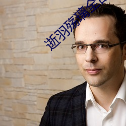 逝羽殇璃全部小說