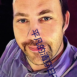 平凡的清穿日子