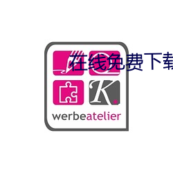在線免費下載抖陰