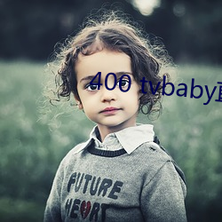 400 tvbaby直播