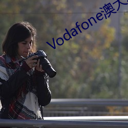 Vodafone澳大利亚