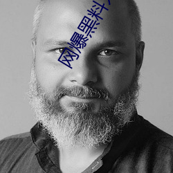 網爆黑料入口