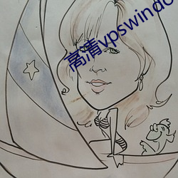 高清vpswindows欢迎您 （踏青）