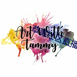草莓社区直播app