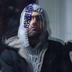 成直播人软件大全 （窃笑）