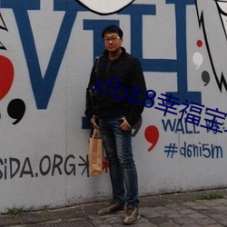 xfb88幸福宝地址