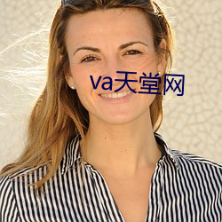 va天堂网