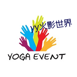 yy火影世界 （鸭黄）