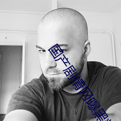 金年会 | 诚信至上金字招牌