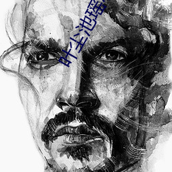 叶尘池瑶小说全文免费阅读完整版