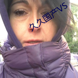 久久國産VS