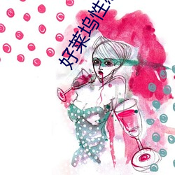 金年会 | 诚信至上金字招牌