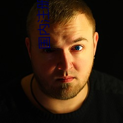 尊龙凯时-人生就是搏!