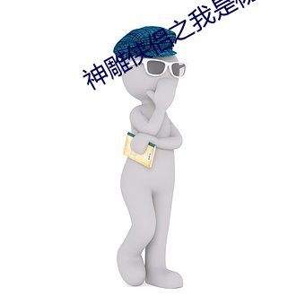 凯时|AG(AsiaGaming)优质运营商