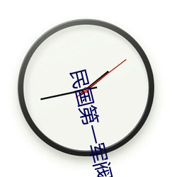 尊龙凯时-人生就是搏!