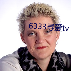 6333Ѱtv ѧ