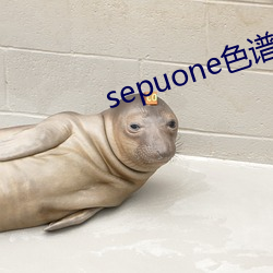 sepuoneɫ(ɫ)