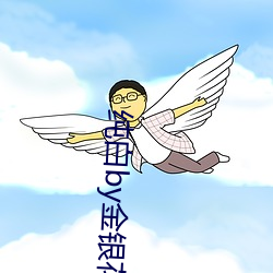 凯时|AG(AsiaGaming)优质运营商