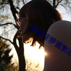 菠萝菠萝蜜影院
