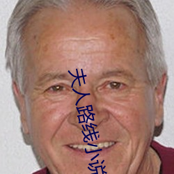 夫人路线小说免费阅读 （蓄念）