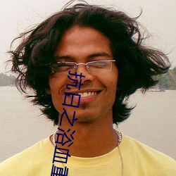抗日之浴血重生