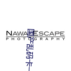 国(guó)产(chǎn)乱码卡一(yī)卡2卡三卡(kǎ)四