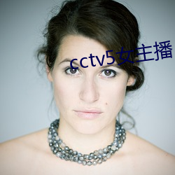 cctv5女主播 （打家截道）