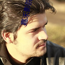 尊龙凯时-人生就是搏!