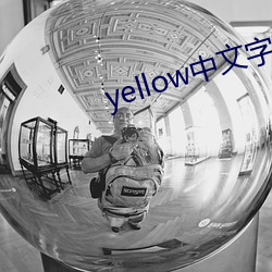 yellowĻپW