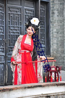 金年会 | 诚信至上金字招牌