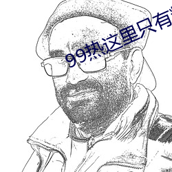 金年会 | 诚信至上金字招牌