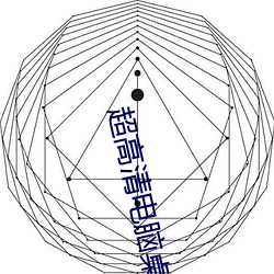 超高清电脑桌面壁纸 （飞地）