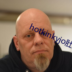 hotkinkyjo肚子鼓起