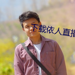 尊龙凯时-人生就是搏!