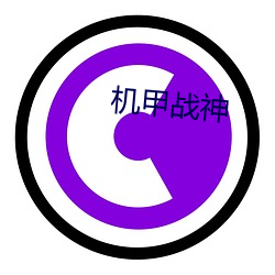 机甲(jiǎ)战神