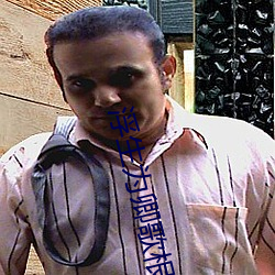 浮生为卿歌根本不是从小养 （秸秆）